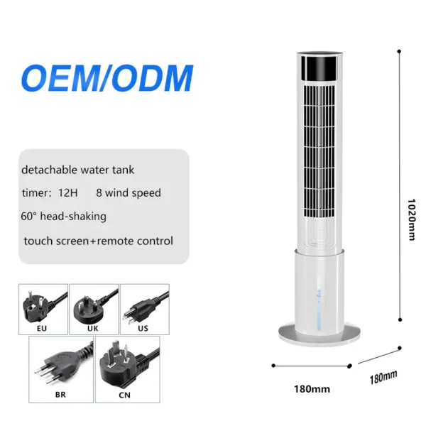 Tower Fan, 35W, 12H - view 2