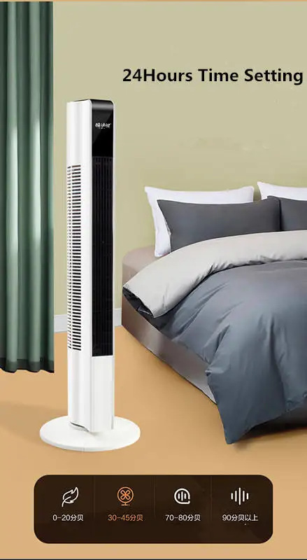 Tower Fan, 40w, Plastic - view 5