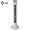 Tower Fan, 45W, 29-Inch, LED - view 4