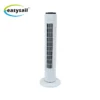Tower Fan, Portable, ABS, 50W - view 6