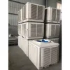 Tower Fan, Portable, Inverter, Axial, 380V - view 3