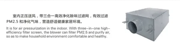 Ventilating Axial Jet Fan, 220V, Plastic - view 5