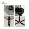 Ventilation Fan, 110-240V, 16inch - view 3