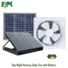 Ventilation Fan, Wall, Solar - view 4