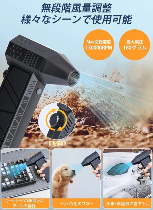 Violent Turbo Fan, Portable, Usb Charging, ABS - view 4