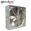 Volume Shutter Exhaust Fan, Axial, 220v, Electric - view 2