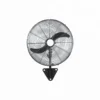 Wall Fan, 110, 130 - view 6