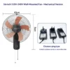 Wall Fan, 110V, 16-Inch, 30W