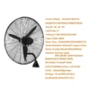 Wall Fan, 120W-300W, 110V, Electric - view 4