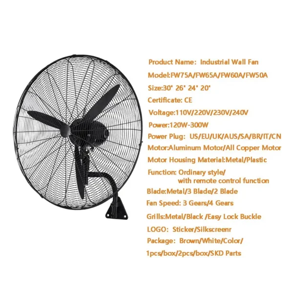 Wall Fan, 120W-300W, 110V, Electric - view 4