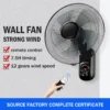 Wall Fan, 220V, 7.5H, 12-Speed - view 3