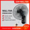 Wall Fan, 220V, 7.5H, 12-Speed - view 5