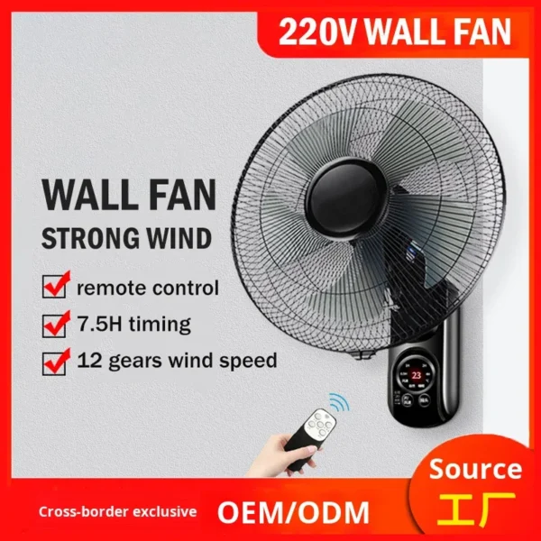 Wall Fan, 220V, 7.5H, 12-Speed - view 5
