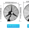 Wall Fan, 500, 380, Alu. - view 5