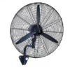 Wall Fan, 500/650/750mm, BLDC