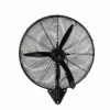 Wall Fan, Aluminum, 220-240V, Electric