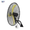 Wall Fan, Brushless, Electric, Metal - view 3