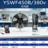 Wall Fan, Explosion-Proof, Axial, 220V-240V, 100% - view 5