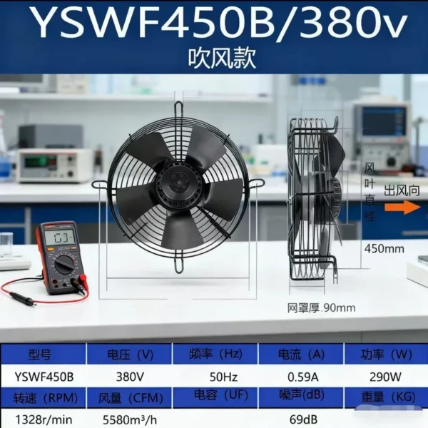 Wall Fan, Explosion-Proof, Axial, 220V-240V, 100% - view 5