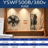 Wall Fan, Explosion-Proof, Axial, 220V-240V, 100% - view 6