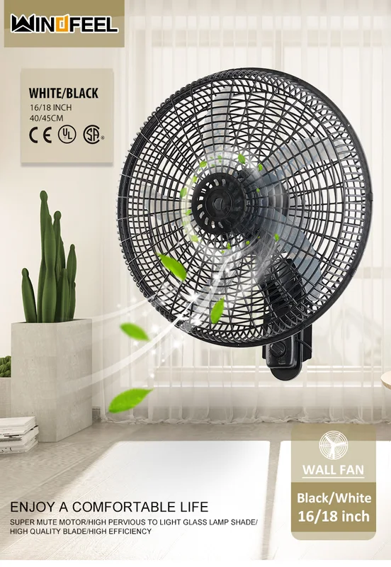 Wall Fan, Plastic, Electric - view 2