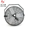 Wall Fan, Portable, Electric, Metal