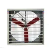 Wall Fan, Stainless, Steel - view 2