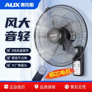 Wall Mounted Electric Fan, AUX, Alternating current
