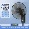 Wall Mounted Electric Fan, AUX, Alternating current - view 4