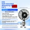 Wall Mounted Fans, 180, Metal - view 2