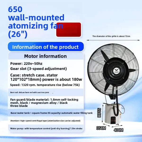 Wall Mounted Fans, 180, Metal - view 2