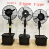 Wall Mounted Fans, 180, Metal - view 3