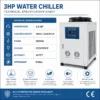 Water Chiller, 3HP, Titanium - view 6