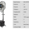 Water Mist Cooling Fan, 260W, Waterproof - view 6