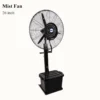 Water Mist Fan, 26", Wall - view 2