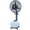 Water Mist Spray Fan, 220, 230 - view 2