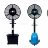 Water Misting Air Cooler, 30inch, Wall - view 6