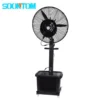 Water Misting Fan, 650MM, 750MM, 26inch, 30inch - view 5