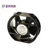 Waterproof Fan, 110-125V/200-240V/380V, Axial, Centrifugal