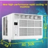 Window Air Conditioner, Inverter, 1P1.5, 2P - view 6