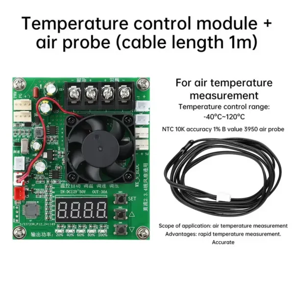 Wire Fan, DC12-50V, 30A, PWM, RPM - view 2