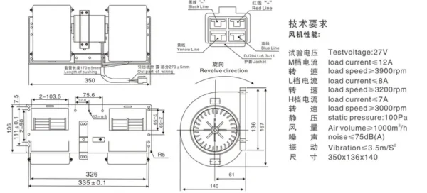 Zhf-281ats Bus Air Conditioner, LINRUI, 350mm, Scroll - view 4