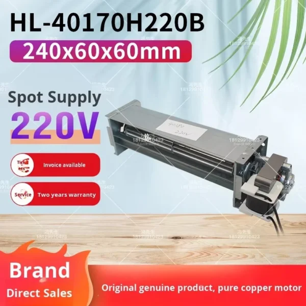 Zysy Cross-flow Duct Fan, HL-40170H220B-High, Cooling fan - view 3