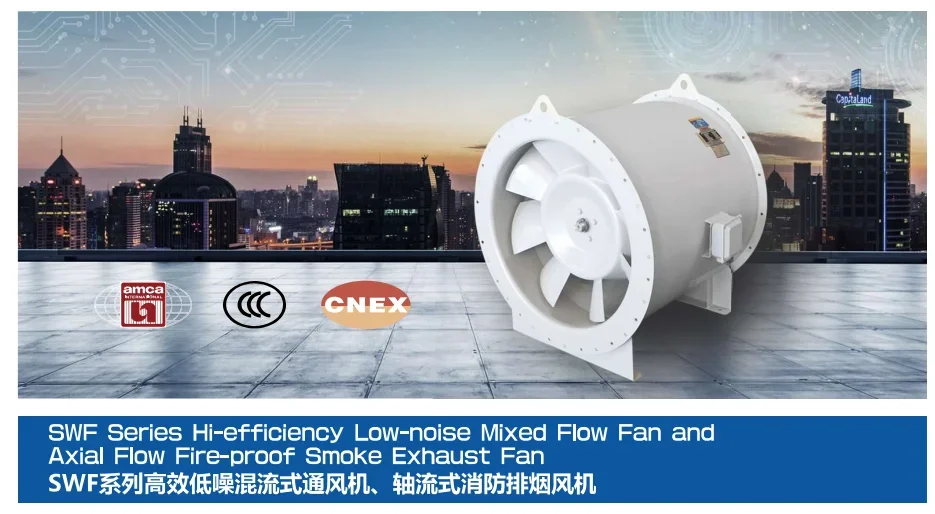 Axial Flow Fan, SWF, 380 V, Electric - detail 2