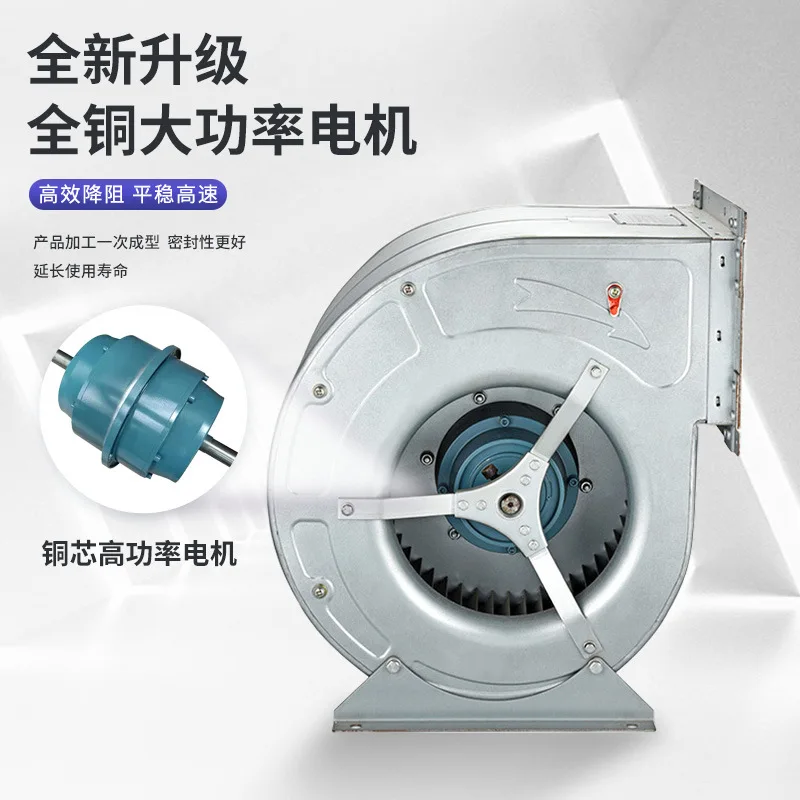 Centrifugal Fan, DWK, 220, Centrifugation - detail 10