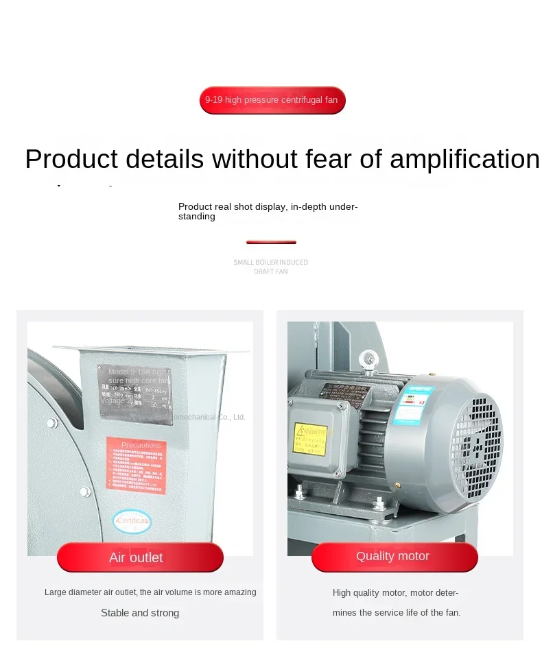 Conveying Induced Draft Fan, Centrifugal, 380, Carbon Steel - detail 32