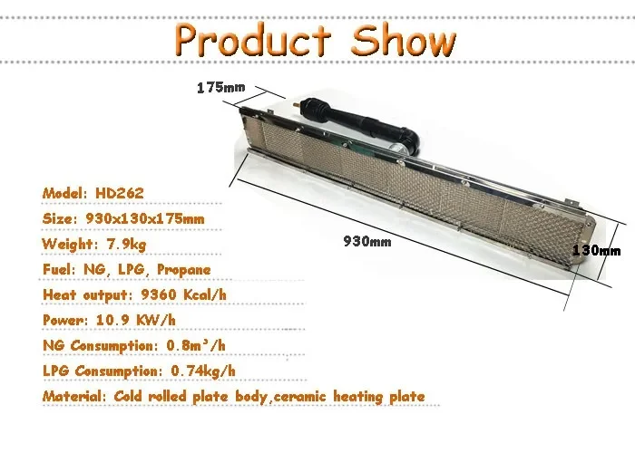 Coating Oven Infrared Heater, HD262, AC 110V and AC 220V - detail 2