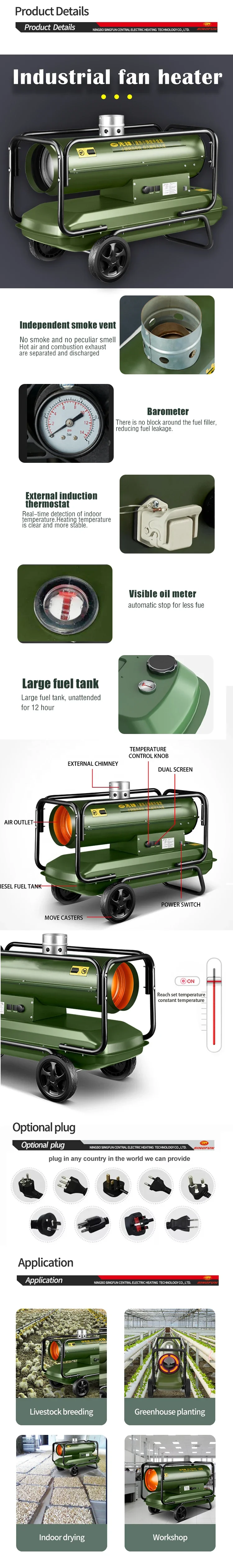 Agriculture Kerosene Air Heater, 30KW, 220-240V, Diesel - detail 4