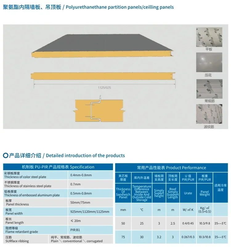 Cold Room Storage, Portable, 220 V, 1000-50000 - detail 22