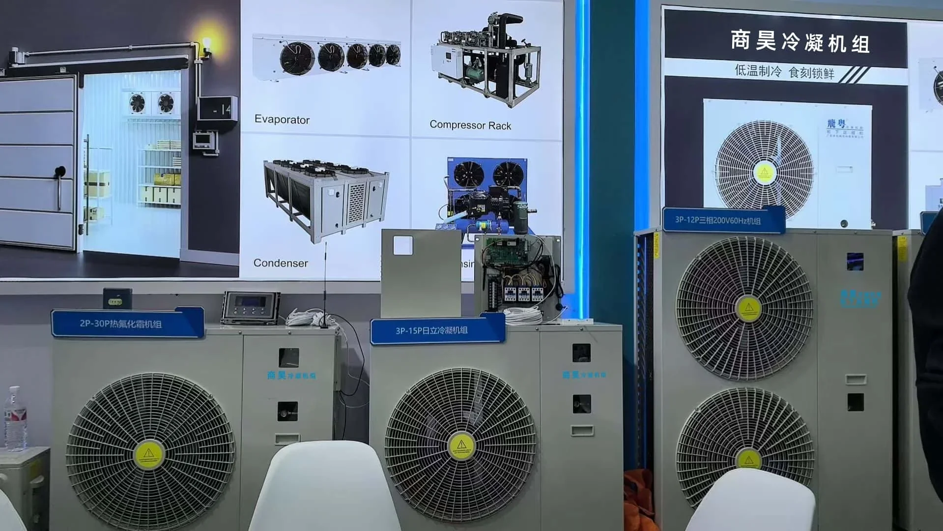 Condensing Unit, Stainless, Steel - detail 46